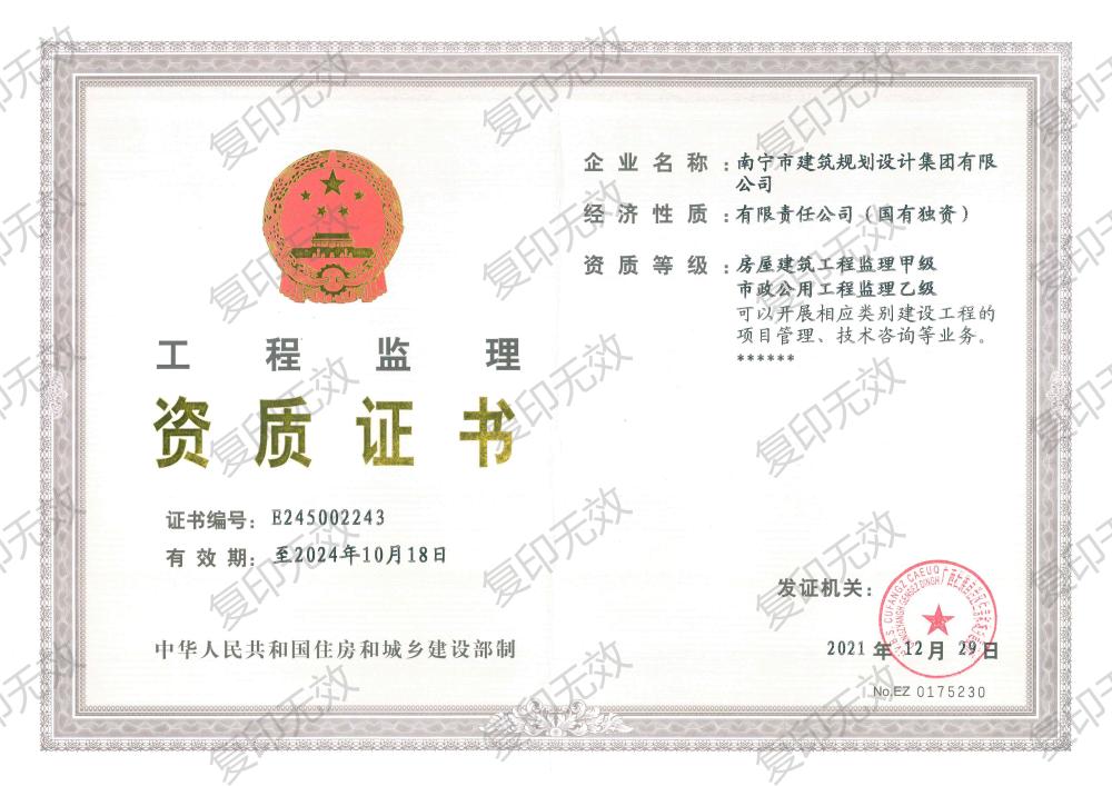 �������̼���֤�飨�׼���