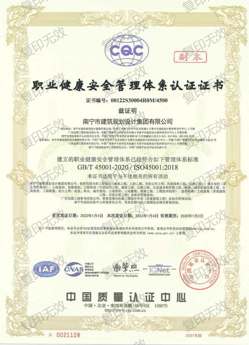 ISְҵ�����徲��֤