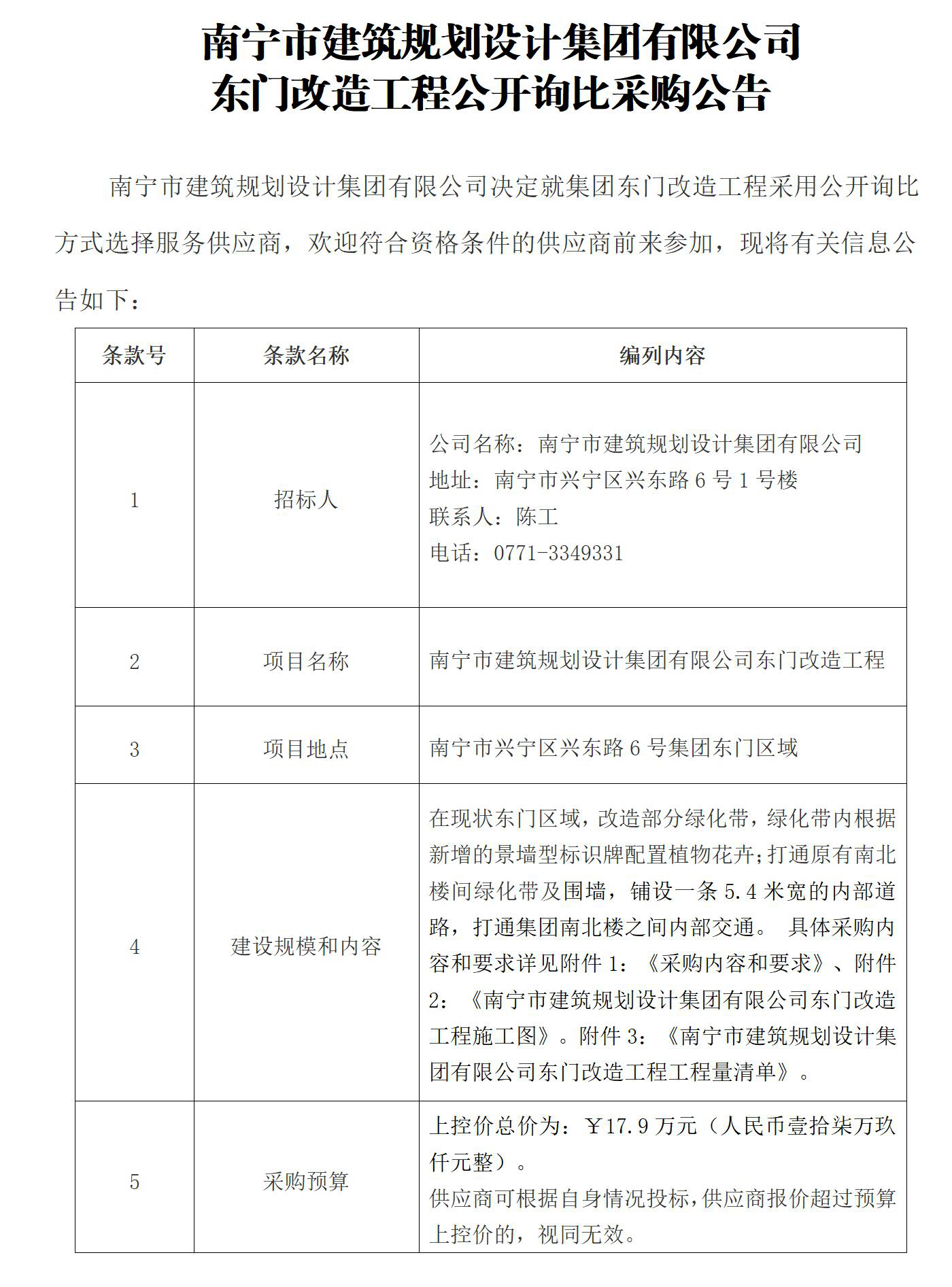 ��ʱ|AG(AsiaGaming)������Ӫ��